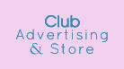 advert